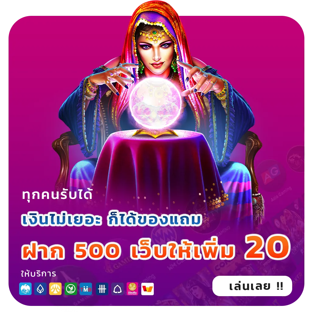 fortuneสล็อตแตกง่าย