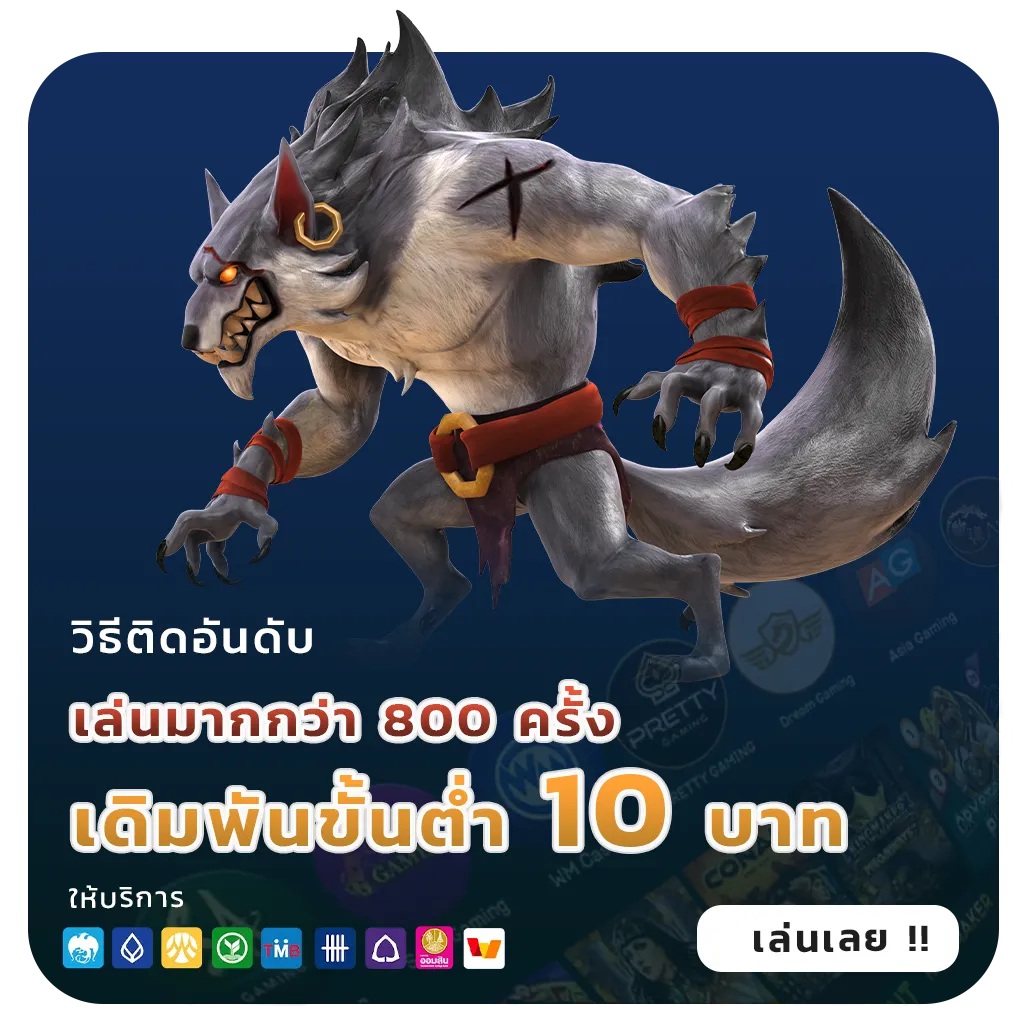 fortuneสล็อตเว็บตรง