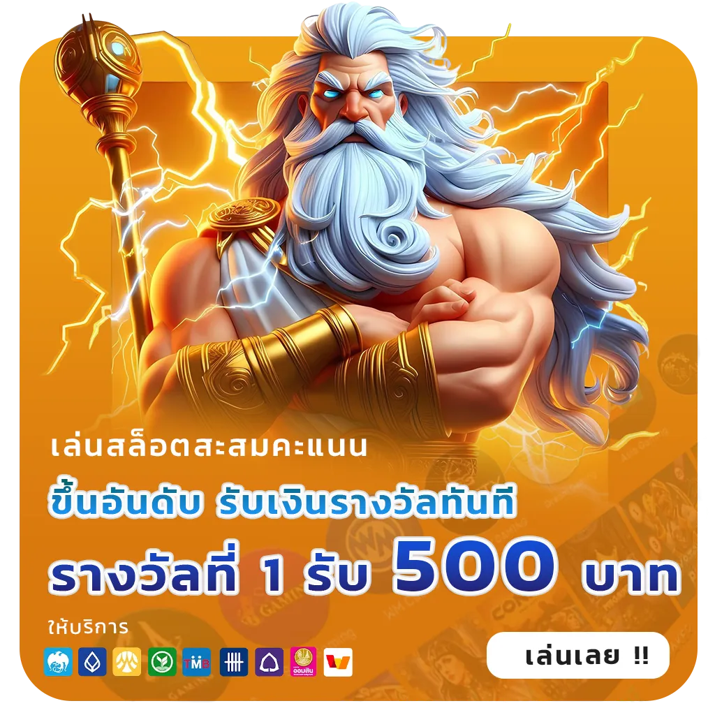 fortuneสล็อตล่าสุด