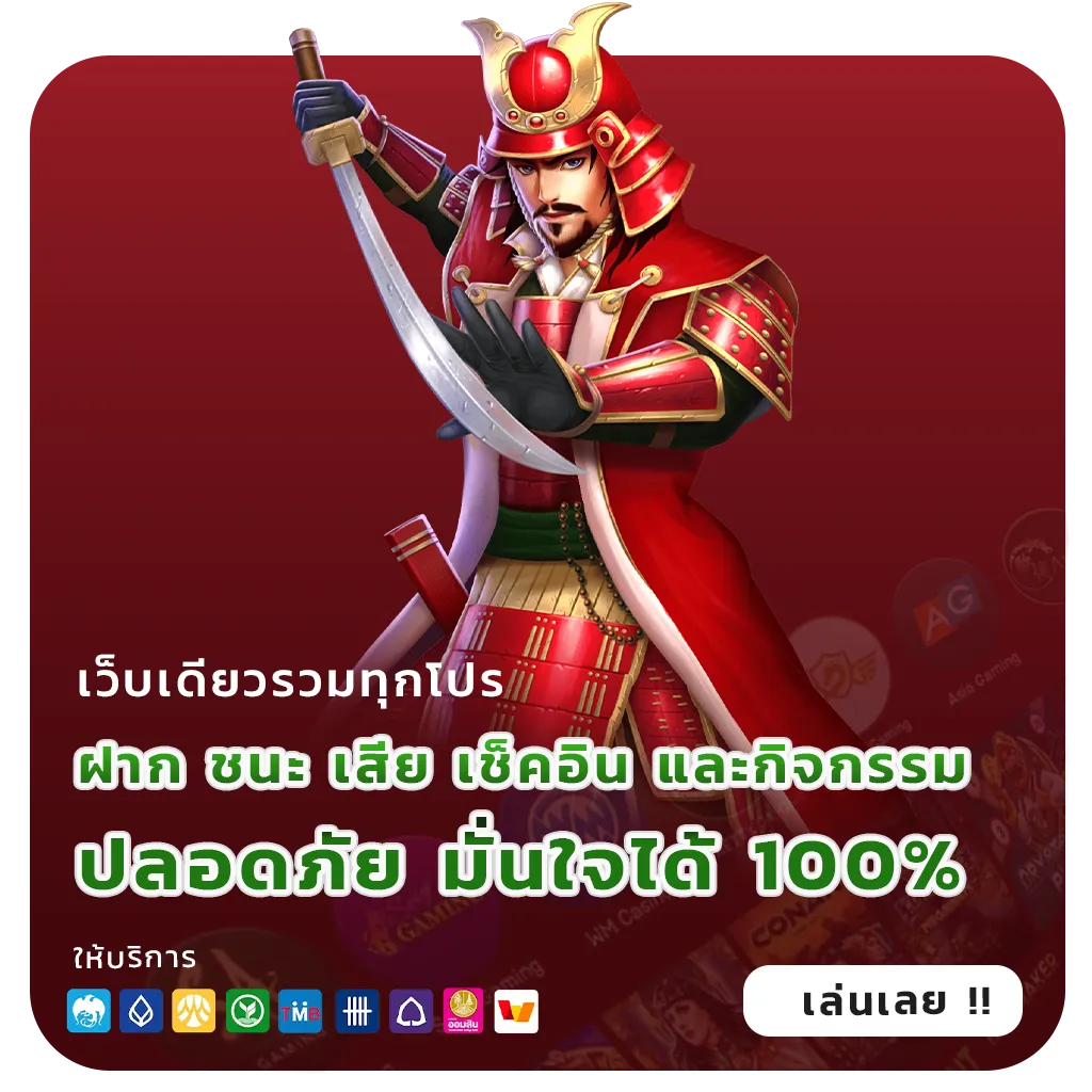 fortuneสล็อตโบนัส