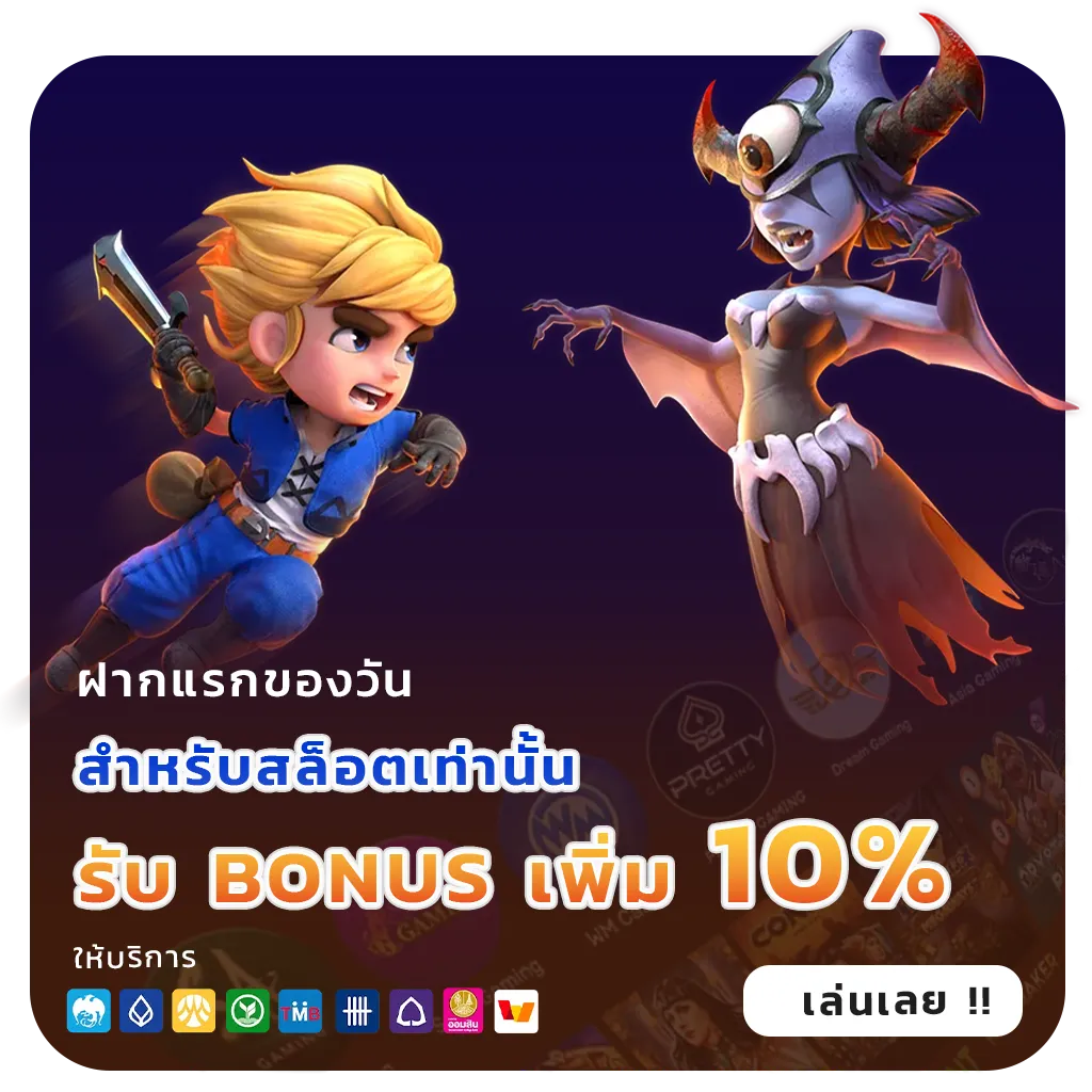 รีวิวfortuneสล็อต
